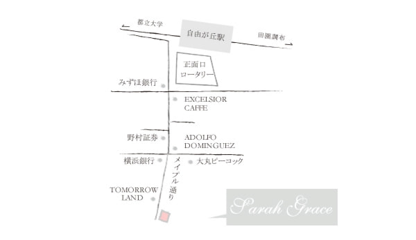 サラグレース自由が丘店